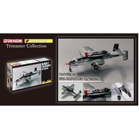 Dragon 1/48 HE162A-2 Salamander w/Engine Plastic Model Kit [5576]