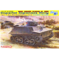 Dragon 1/35 IJN Type 2 (Ka-Mi) Amphibious Tank Combat Mode (Smart Kit) [6678]