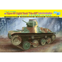 Dragon 1/35 IJA Type 95 "Ha-Go" Light Tank Late Production (Smart Kit) [6770]