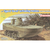 Dragon 1/72 IJN TYPE 2 "KA-MI" w/FLOATING PONTOON LATE PRODUCTION [7486]