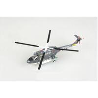 Easy Model 1/72 UH-14 No.7Sqn Royal Netherlands Naval Air Force 1978 Assembled Model [37095]