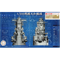 Fujimi 1/200 Battleship Yamato Bridge Special Version (Equipment-2 EX-1) Plastic Model Kit [02039]