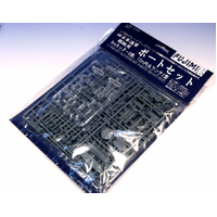 Fujimi 1/350 Boat model set (G-up No15) Plastic Model Kit