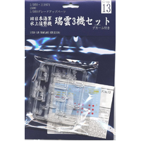 Fujimi 1/350 Aircraft model set ZUIUN (G-up No13) Plastic Model Kit [11197]