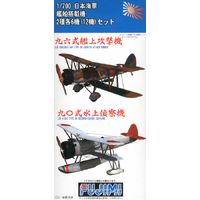 Fujimi 1/700 IJN Aircraft Set 96,90 (G-up No71) Plastic Model Kit