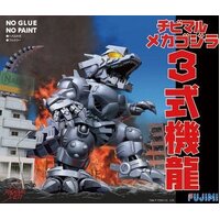 Fujimi Chibimaru Kiryu/Mechagodzilla Plastic Model Kit