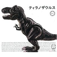 Fujimi Dinosaur Edition Tyrannosaurus (FI No.1) Plastic Model Kit