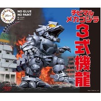 Fujimi Chibi-Maru Type 3 Mechagodzilla Plastic Model Kit