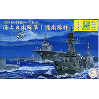 Fujimi 1/3000 JMSDF Escort Flotilla 1 Special Ver. (w/Helicopter) (NWC-30 EX-1) Plastic Model Kit