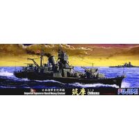 Fujimi 1/700 Japanese Naval Heavy Cruiser CHIKUMA (TOKU - 40) Plastic Model Kit [41019]