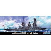 Fujimi 1/700 IJN Battleship YAMASHIRO 1941 (TOKU - 71) Plastic Model Kit