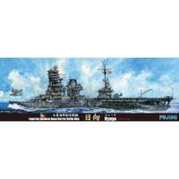 Fujimi 1/700 IJN Aircraft Battleship Hyuga (TOKU - 89) Plastic Model Kit [43130]