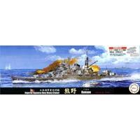 Fujimi 1/700 IJN Heavy Cruiser Kumano 1944/Sho Ichigo Operation (TOKU - 65) Plastic Model Kit