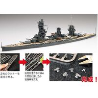 Fujimi 1/700 IJN Battleship Fuso 1935/1938 (TOKU - 007) Plastic Model Kit [43311]