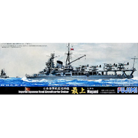 Fujimi 1/700 IJN Aircraft Career Mogami 1944 (TOKU - 73) Plastic Model Kit [43345]