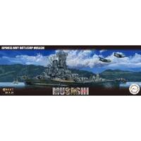 Fujimi 1/700 IJN Battle Ship Musashi (Renovated Before Equipment) (NX-12) Plastic Model Kit