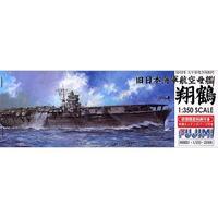 Fujimi 1/350 Imperial Japanese Navy Aircraft Carrier Shokaku (1/350-No4) Plastic Model Kit [60003]