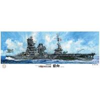 Fujimi 1/350 IJN Aircraft Battleship Hyuga (1/350-No12) Plastic Model Kit [60054]