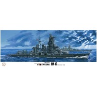 Fujimi 1/350 IJN Aircraft Battleship Haruna 1944 Sho Ichigo (1/350-No13) Plastic Model Kit [60055]