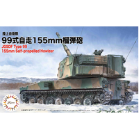 Fujimi 1/72 JGSDF Type99 155mm Self-Propelled Howitzer (Mi-11) Plastic Model Kit