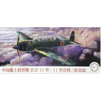 Fujimi 1/72 Nakajima Saiun (Type11/Type11 Night Fighter) Saiun-Kai (C-37) Plastic Model Kit [72348]