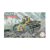 Fujimi 1/76 Type97 Chi-Ha (Set of 2) (SWA-31) Plastic Model Kit [76235]