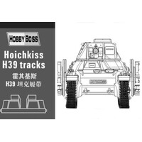 HobbyBoss 1/35 "Hotchkiss" H39 tank tracks Plastic Model Kit [81003]