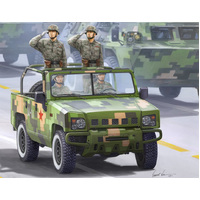 HobbyBoss 1/35 BJ2022JC Yong Shi Plastic Model Kit [82466]