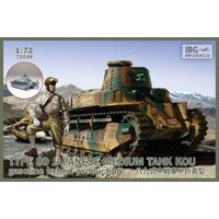 IBG 1/72 TYPE89 Japanese Medium tank KOU-gasoline Hybrid-production Plastic Model Kit [72039]