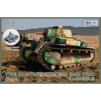 IBG 1/72 TYPE 89 Japanese Medium tank OTSU-diesel Plastic Model Kit [72041]