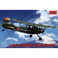 Roden 1/32 L-19/O-1 Bird Dog "Asian service" Plastic Model Kit [627]