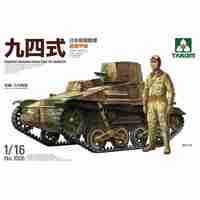 Takom 1/16 Imperial Japanese Army Type 94 Tankette Plastic Model Kit