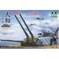 Takom 1/72 Japanese Battleship Yamato Type94 46cm Gun Main Turret Plastic Model Kit