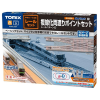 Tomix N Track set Double track Double crossing Turnout set