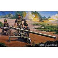 Trumpeter 1/35 PRC 105mm Type 75 Recoilless Rifle w/figures