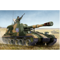 Trumpeter 1/35 PLZ-83A SPH