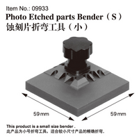 Trumpeter Photo Etched Parts Bender (S) [09933]