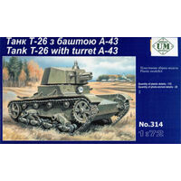 UM-MT 1/72 LIGHT ARTILLERY TANK T-26 with TURRET A-43 (turret of N.Dyrenkov) Plastic Model Kit