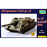 Unimodels 1/48 1/72 D-15 Assault Self-Propelled gun Plastic Model Kit