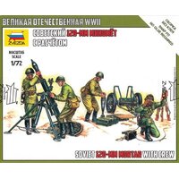 Zvezda Soviet 120mm mortar w/crew (WWII) Plastic Model Kit