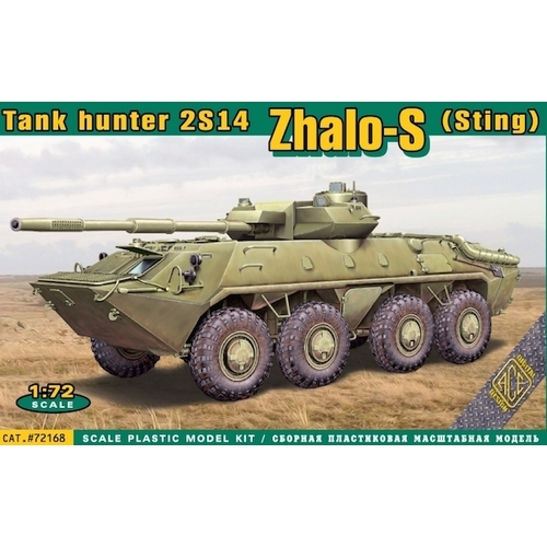 Ace Model 1/72 Tank hunter 2S14 "Zhalo-S" (Sting) Plastic Model Kit [72168]