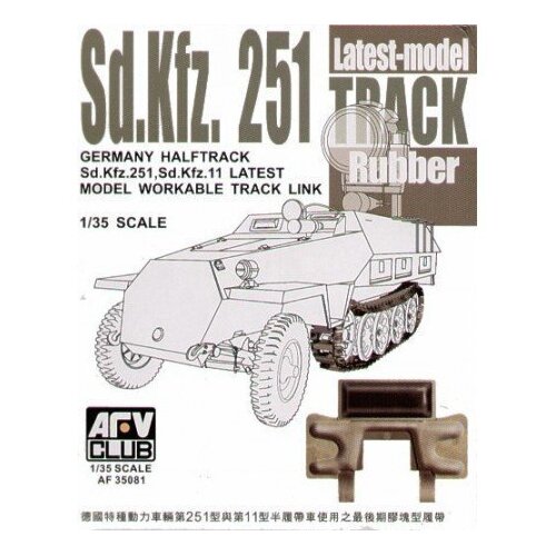 AFV Club 1/35 German Sd.Kfz.251 Final Model Track Link (Workable) Conversion Kit [AF35081]