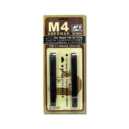 AFV Club 1/35 T62 Track For M4 VVSS Suspension (Standard Chassis) Conversion Kit [AF35099]