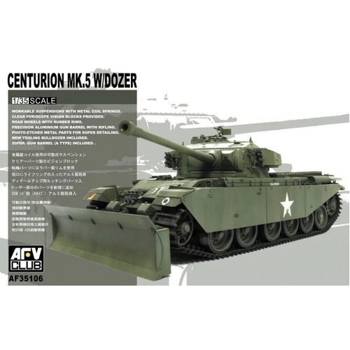 AFV Club 1/35 CENTURION MK 5 W/DOZER [AF35106]