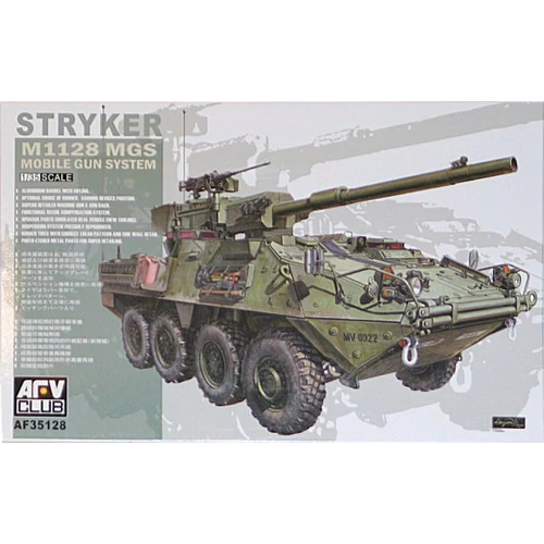 AFV Club 1/35 M1128 Stryker MGS Plastic Model Kit [AF35128]