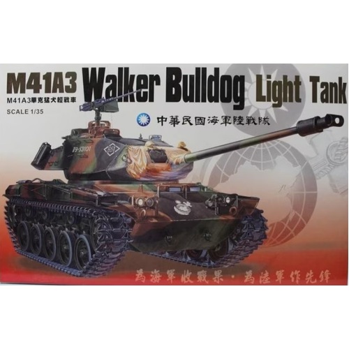 AFV Club 1/35 M41A3 R.O.C. (Taiwan) Marines Plastic Model Kit [AF35S12]