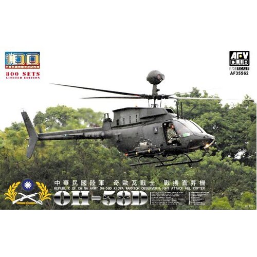 AFV Club 1/35 R.O.C. Taiwan Army Oh-58D Kiowa Warrior Plastic Model Kit [AF35S62]