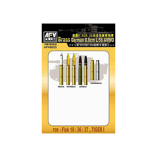 AFV Club 1/48 German 8.8cm L/56 Ammo Set Plastic Model Kit [AF48005]