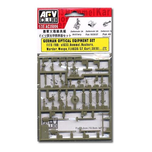 AFV Club 1/35 German Optical Equipment Set [AC35006]