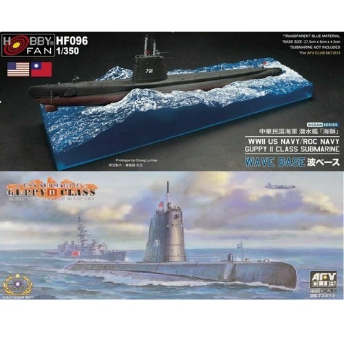 AFV Club 1/350 WW II Guppy II Class Submarine Wave Base for SE73513 Plastic Model Kit [HF096]